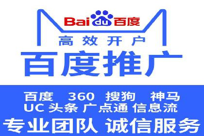 百度推广费用优化策略及实战案例